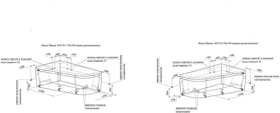 Гидромассажная ванна Радомир Вальс Прима 1-80-2-1-0-352/1-80-2-2-0-352, 160 x 95 см, L/R, рама-подставка, фронтальная панель, слив-перелив, гидромассаж Релакс хром КУ 100, датчик уровня воды, массаж спины, ступней, боковых поверхностей, белая - фото 4