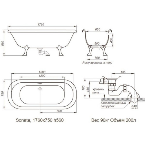 Схема, по запросу - фото 4
