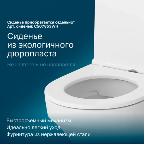 Унитаз подвесной Am.Pm Inspire белый, белые - фото 6