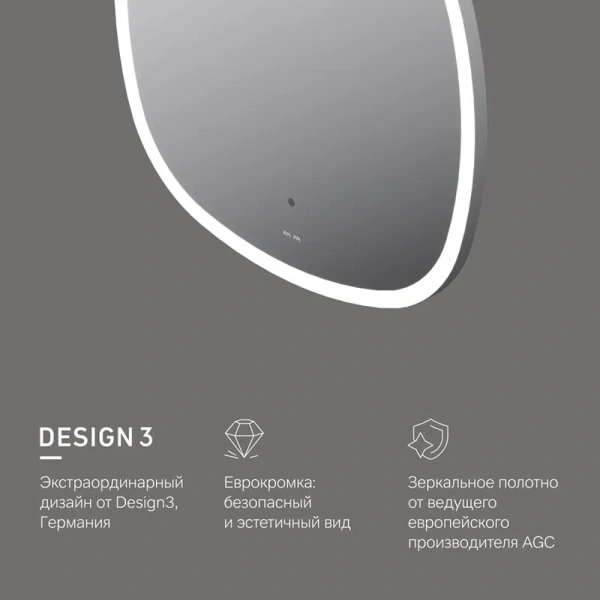 Зеркало с подсветкой Am.Pm Func 55 см равностороннее index_1 - фото 8