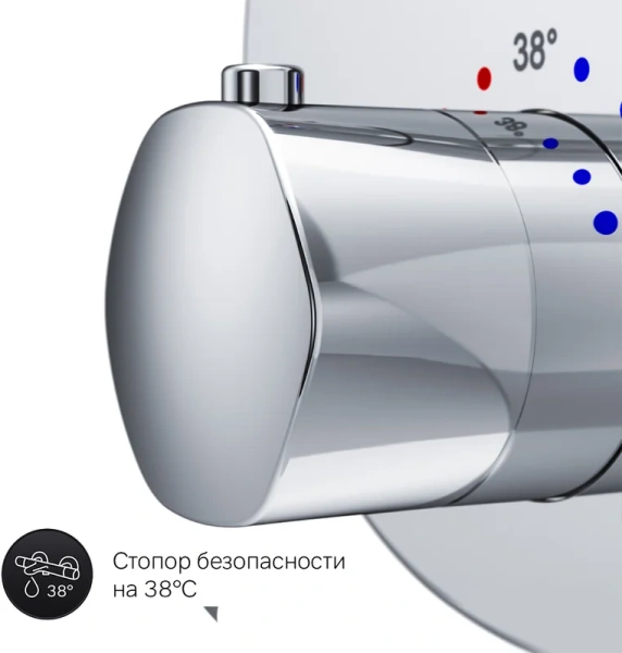 Смеситель для ванны и душа термостатический AM.PM Gem F9085500 index_1 - фото 9