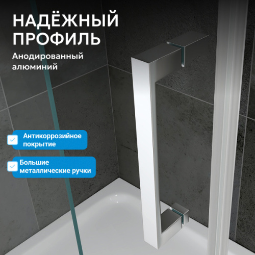 Душевой уголок Abber Komfort 150x100 см профиль хром - фото 4