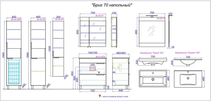 Тумба под раковину напольная Aqwella Бриг 75 см белая, моноблок - фото 5