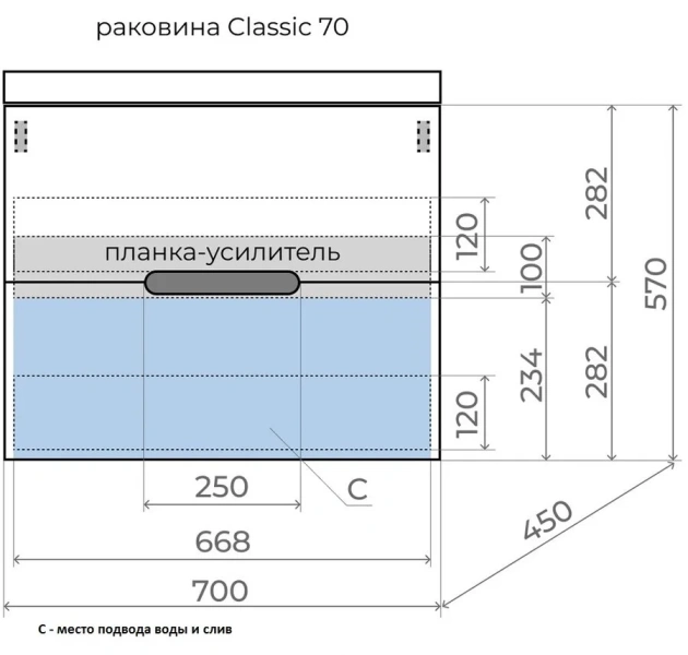Тумба под раковину подвесная Style Line Матис 70 см тауп темный, по запросу - фото 2