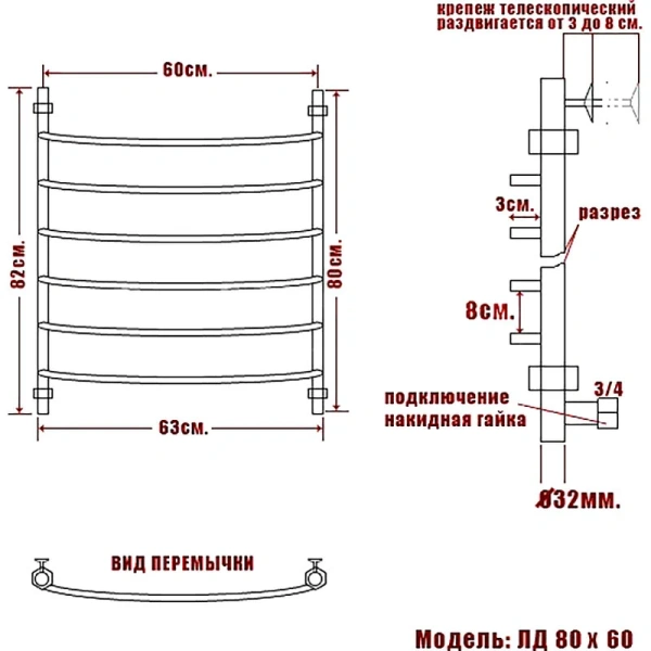 Полотенцесушитель водяной Ника Arc 80x60 см хром, современные, hi-tech - фото 2