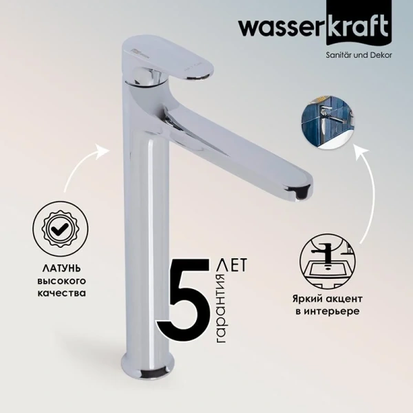 Смеситель для раковины WasserKRAFT Weida высокий, на столешницу - фото 6