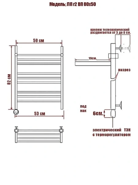 Полотенцесушитель электрический Ника Classic 80х50 см левый, лесенка, вертикальные - фото 4
