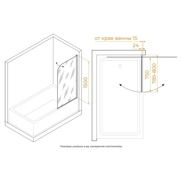 Шторка для ванны RGW Screens SC-009B 80x150 см профиль черный - фото 2