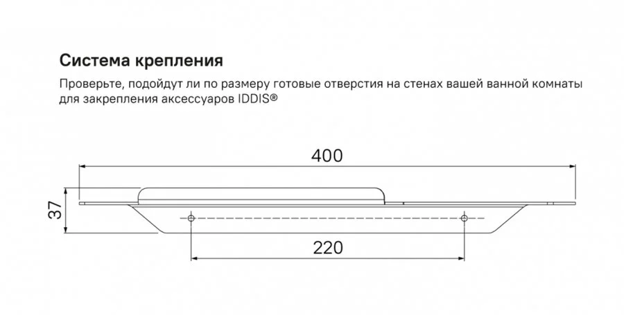 Полочка для ванной IDDIS Slide SLI прямоугольная, настенные - фото 5