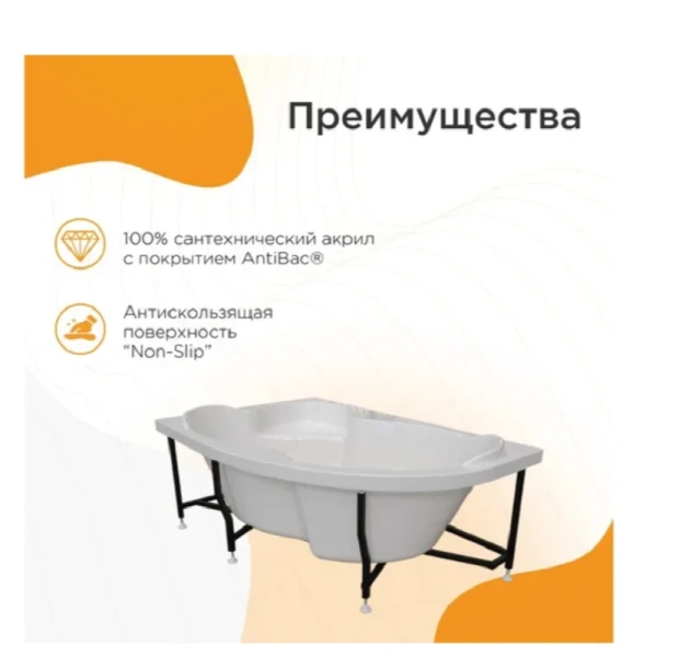 Гидромассажная ванна Радомир Ирма 2-80-2-1-0-217/2-80-2-2-0-217, 169 x 110 см, L/R, рама-подставка, фронтальная панель, полотенцедержатель, слив-перелив, гидромассаж Релакс хром КУ 100, белая, 170 см - фото 8