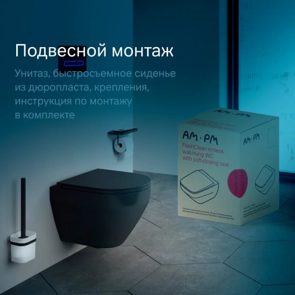 Унитаз подвесной AM.PM Spirit 2.0 с сиденьем микролифт черный матовый, фарфор, керамика - фото 8
