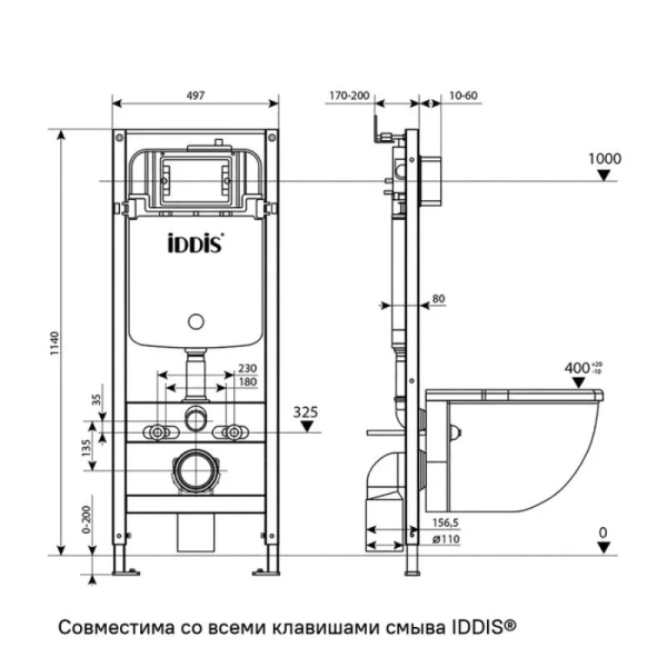 Унитаз с инсталляцией IDDIS Basic клавиша смыва хром - фото 4