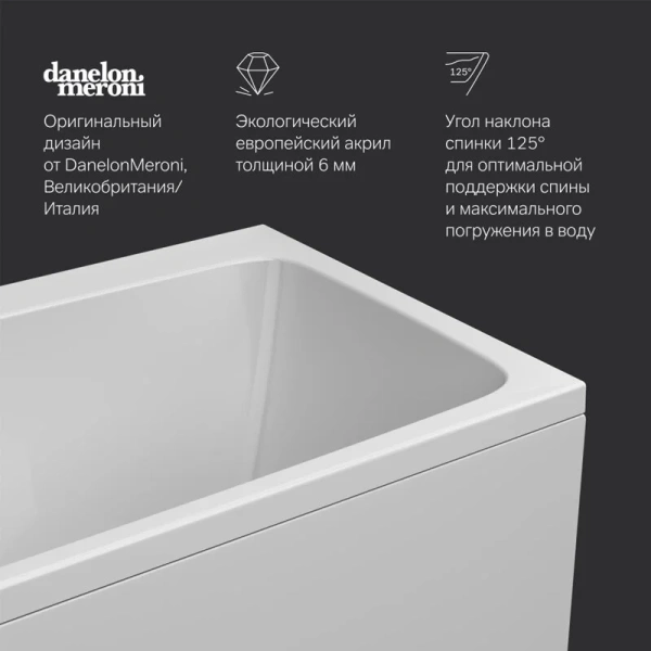 Ванна акриловая Am.Pm Func W84A-150-070W-A 150x70 прямоугольная, без гидромассажа, маленькие, глубокие - фото 6