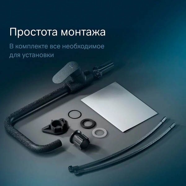 Смеситель для кухни AM.PM Like черный, однорычажные, двухрычажные - фото 8