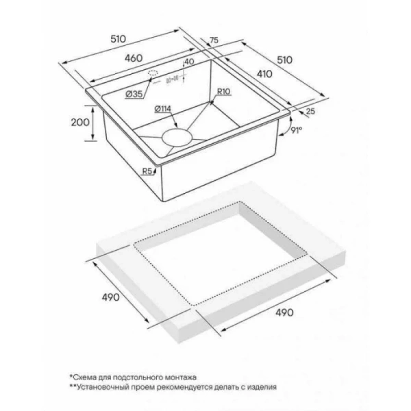 Мойка для кухни Paulmark Kroner PM215151 51 см прямоугольная - фото 2