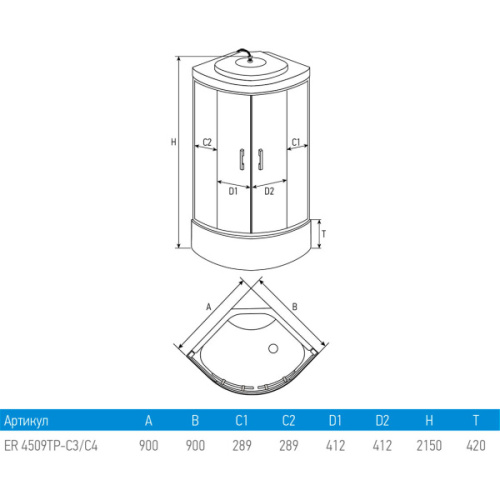 Схема, стеклянные, матовые - фото 7