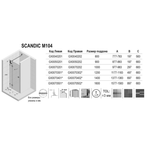 Схема, современные, hi-tech - фото 2