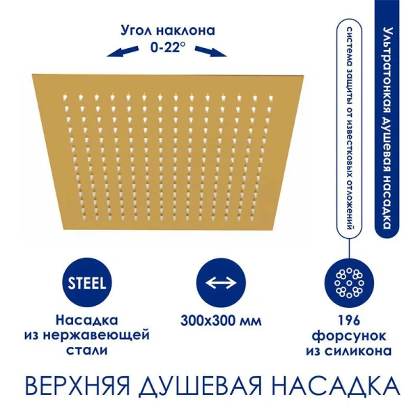 Душевая стойка WasserKRAFT Sauer с термостатическим смесителем, с изливом - фото 5