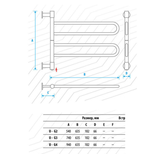 Полотенцесушитель электрический Energy U chrome G4 - фото 3