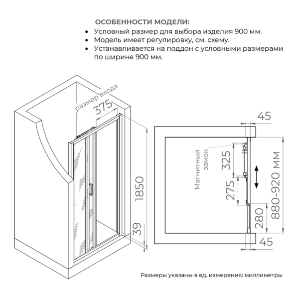 Душевая дверь в нишу RGW Classic CL-111 90 см профиль хром, хром - фото 4