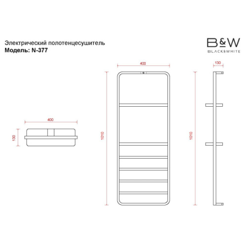 Схема, настенные - фото 7
