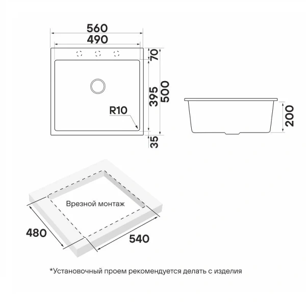 Мойка для кухни Paulmark Decoration 56 см Argan - фото 2