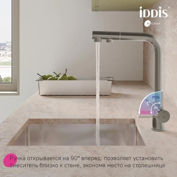 Смеситель для питьевой воды IDDIS Umbra свыдвижным изливом сатин, на мойку, на столешницу - фото 6