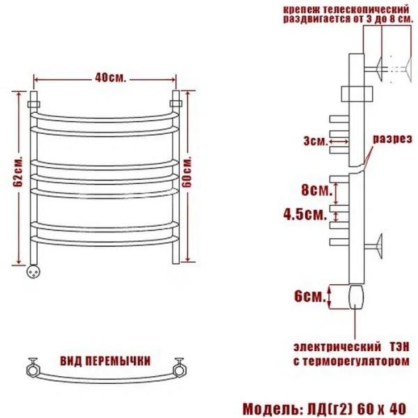Полотенцесушитель электрический Ника Arc 60х40 см левый, современные, hi-tech - фото 2