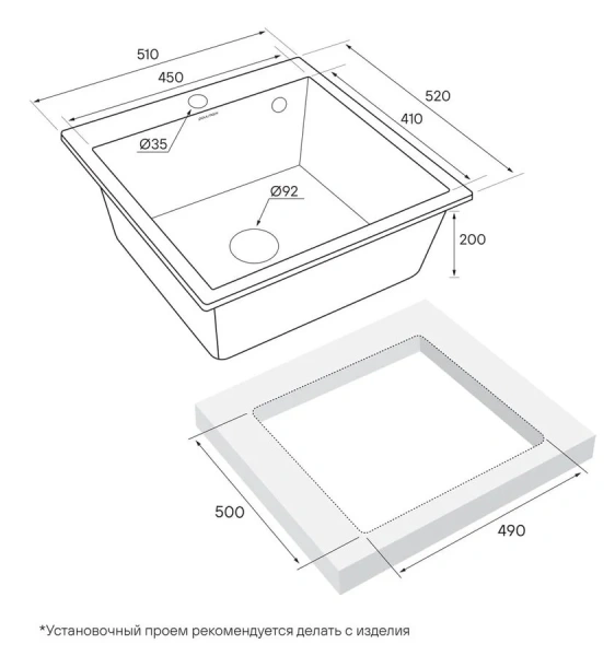 Мойка для кухни Paulmark Praktisch PM105152 51 см из кварцевого композита - фото 2