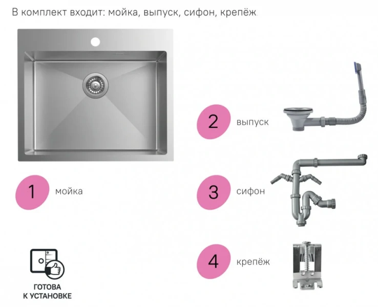 Мойка для кухни IDDIS Haze 59 см нержавеющая сталь, без крыла - фото 7