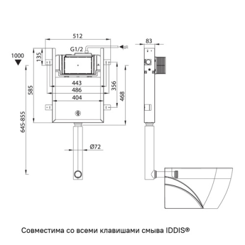 Бачок скрытого монтажа IDDIS Optima Home с клавишей хром - фото 4