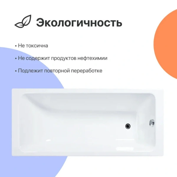 Чугунная ванна Diwo Суздаль, 160 x 70 см, с ножками, цвет белый, DS0010/D0017, 160 см - фото 9