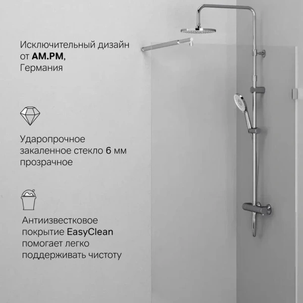 Душевая перегородка Am.Pm X-Joy W94WI-90-F1 90 см прямоугольная, прозрачные - фото 5