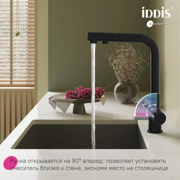 Смеситель для питьевой воды IDDIS Umbra черный, однорычажные, двухрычажные - фото 8