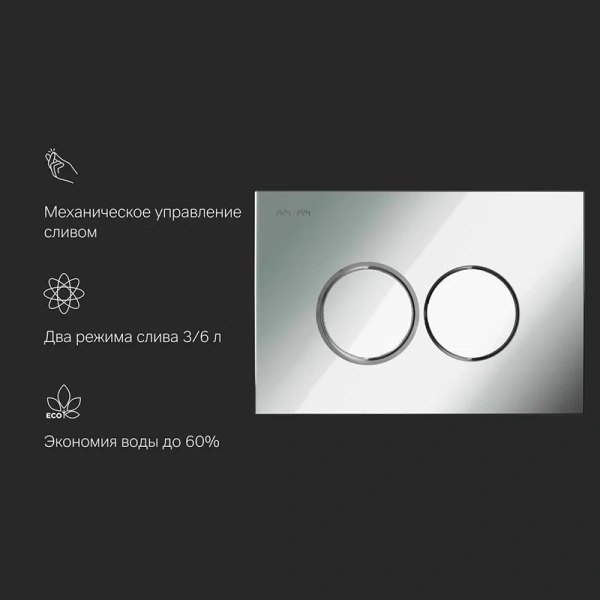 Клавиша смыва Am.Pm ProC хром глянцевый - фото 2