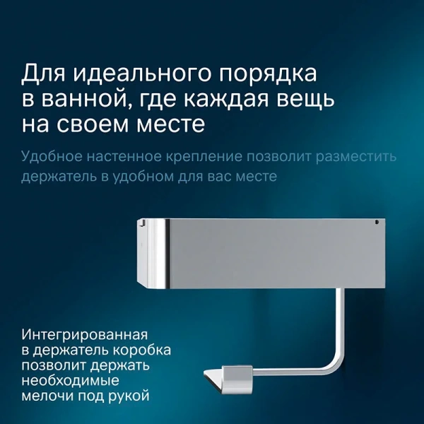 Бумагодержатель Am.Pm Inspire 2.0 A50A3415 с полкой, хром, черные index_1 - фото 9