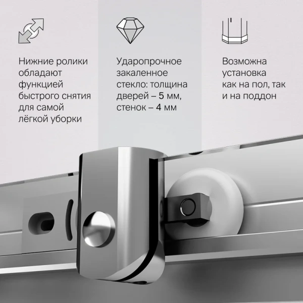 Душевой уголок Am.Pm Sunny 100x80 см хром матовый - фото 3