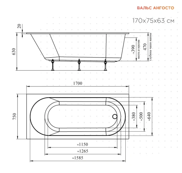 Ванна акриловая Радомир Вальс Ангосто 1-01-0-0-8-337, 170 x 75 см, белый - фото 2