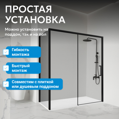 Душевой уголок Abber Komfort 150x100 см профиль черный, прозрачные - фото 7