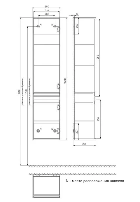 Шкаф-пенал подвесной IDDIS Esper 35 см белый, окрашенные - фото 9