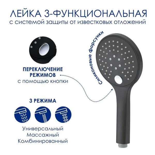Душевая стойка WasserKRAFT Elbe черный Soft-touch, с изливом - фото 5