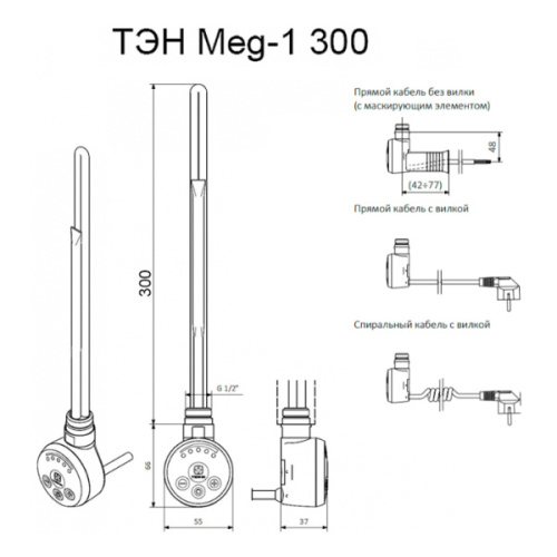 Полотенцесушитель электрический Ника Arc 80х40 см правый - фото 3