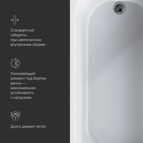 Ванна акриловая Am.Pm X-Joy W94A-170-075W-A 170x75 пристенная, белые - фото 8