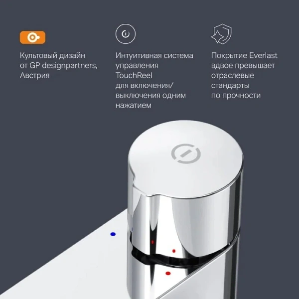 Смеситель для раковины Am.Pm X-Joy хром index_1 - фото 10