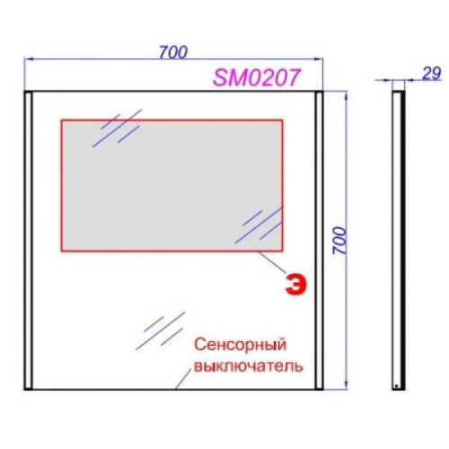 Зеркало с подсветкой Aqwella SM 70 см квадратное - фото 4
