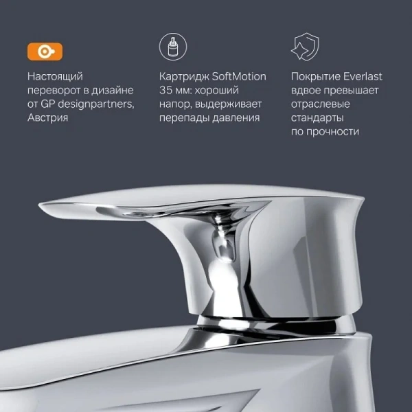 Смеситель для раковины AM.PM Spirit 2.1 хром index_1 - фото 10