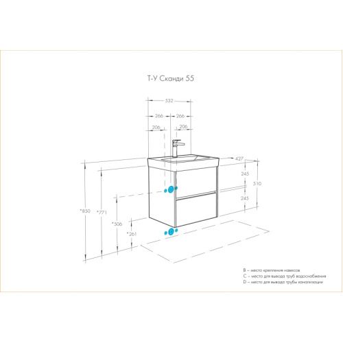Схема, 55 см - фото 6