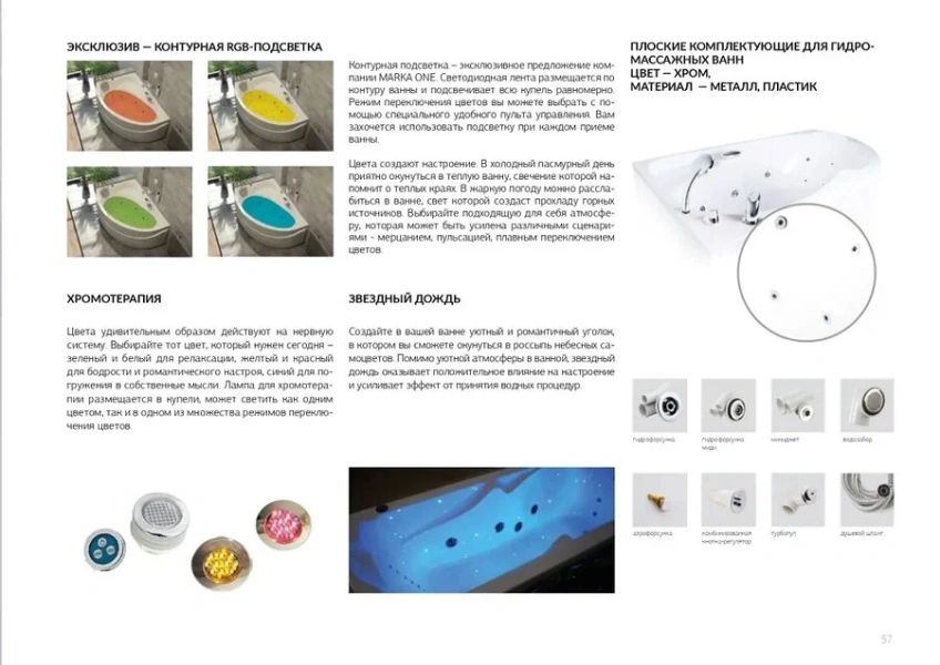 Акриловая ванна 1MarKa Trapani 140 х 140 см, угловая, белая, 01тр1414 index_1 - фото 10