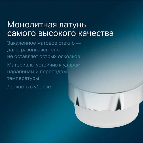 Стакан для ванной Am.Pm Sense A74343 настенный, металлические, стеклянные index_1 - фото 10