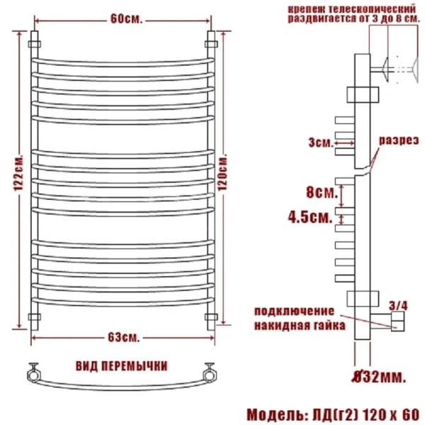 Полотенцесушитель водяной Ника Arc 120x60 см хром - фото 2